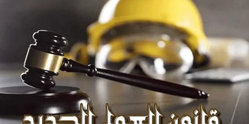 تعرّف على اختصاصات «صندوق العمالة غير المُنتظمة» بقانون العمل