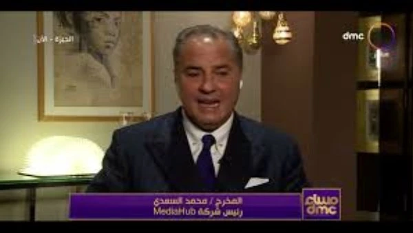 تعيين محمد السعدي قائما بأعمال رئيس مجلس إدارة المتحدة للخدمات الإعلامية