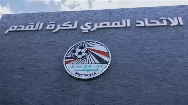 اتحاد الكرة يقترب من التعاقد مع خبير برتغالى لمنصب المدير الفنى للجبلاية