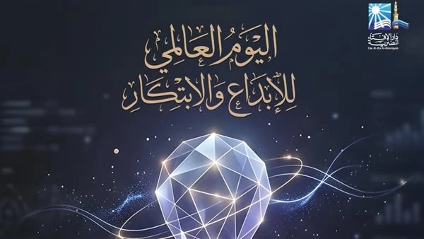 دار الإفتاء: الأمة الإسلامية ضربت أعظم الأمثلة في نشر الإبداع