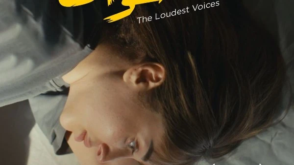 من فرح الزاهد تعرض تجربة إنسانية في مهرجان أسوان