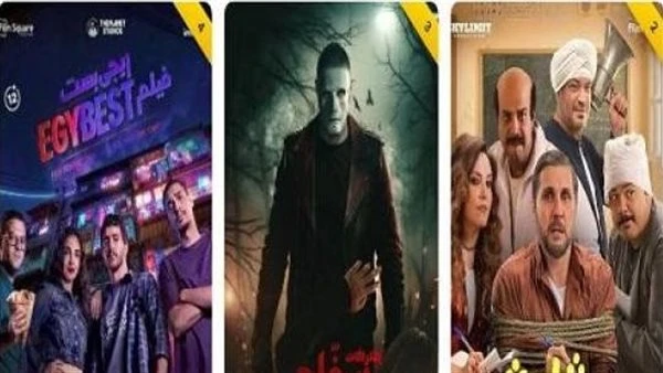 إيرادات السينما.. فيلم برشامة يحافظ على الصدارة وسفاح التجمع الأخير