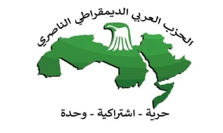 “العربي الناصري”: لا نعترف بمثيري التشويش. والقافلة تسير بثبات نحو دولة عادلة
