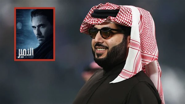 بأضخم إنتاج. المستشار تركي آل الشيخ يعلن عرض مسلسل الأمير بطولة أحمد عز على شاهد في 2027