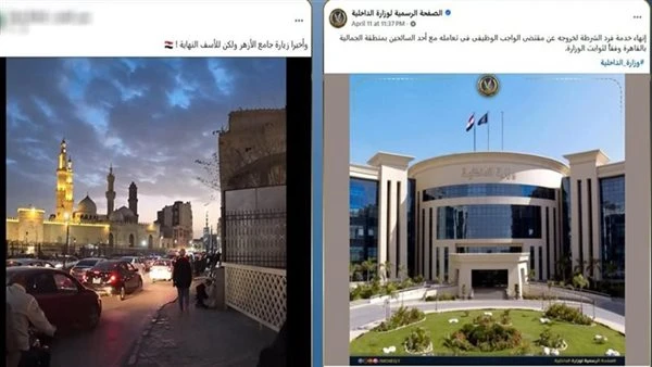 الداخلية: اتخذنا الإجراءات القانونية حيال شرطي في واقعة سائح الجمالية في حينها