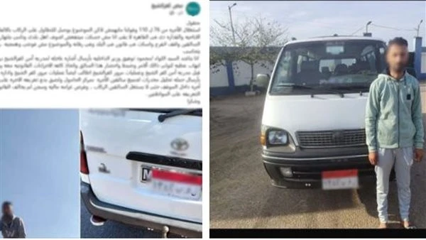 عاتبوه على زيادة الأجرة.. ضبط شخص أشار بإشارات خادشة للركاب بكفر الشيخ