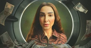 مسلسل حد أقصى يواصل تألقه ويتصدر Watch it بعد نجاحه فى رمضان الماضى