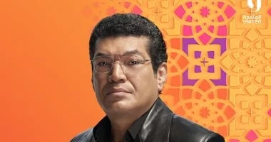 بعد تألقه في عين سحرية.. باسم سمرة في ضيافة صاحبة السعادة الليلة