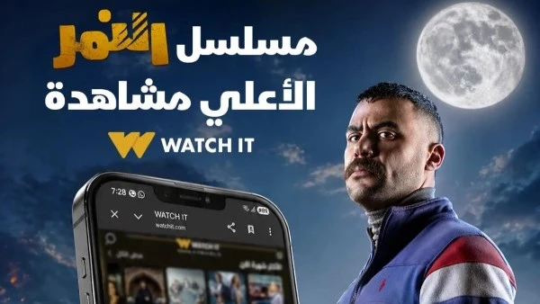 محمد إمام يواصل التألق.. النمر يتصدر المشاهدة مجددًا بعد 5 سنوات من عرضه الأول