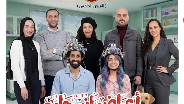 البيت الفني للمسرح يفتتح عرض «أعراض انسحاب» بالإسكندرية ضمن مبادرة 100 ليلة عرض