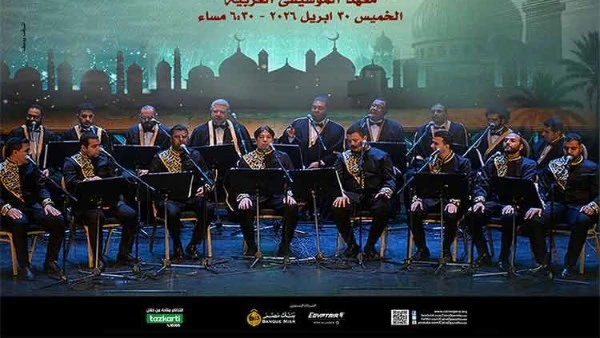 أمسية نورانية للانشاد بمعهد الموسيقى