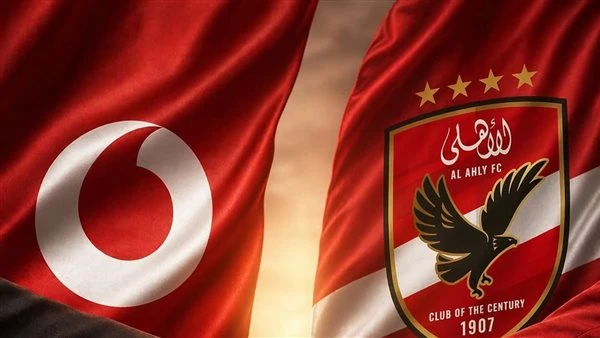 الأهلي ينهي اتفاقه مع فودافون على عقد الرعاية الجديد والإعلان قريبا (خاص)