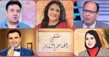 العندليب صوت لا يغيب وحنين لا ينطفئ.. ندوة فى ملتقى الهناجر