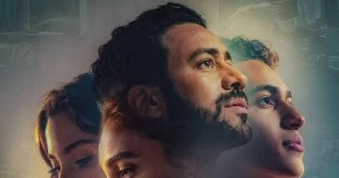 موعد عرض فيلم إذما بطولة أحمد داود فى مصر والدول العربية