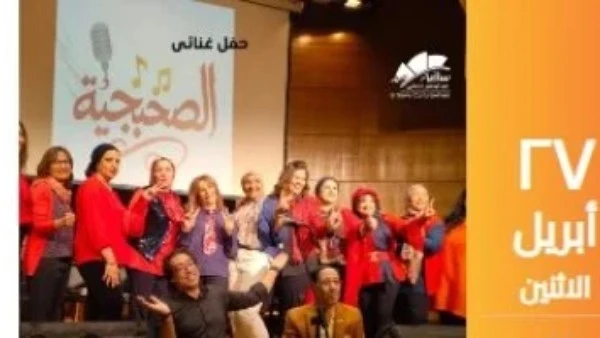 الليلة..فرقة الصحبجية تحيي حفلا غنائيا في ساقية الصاوي