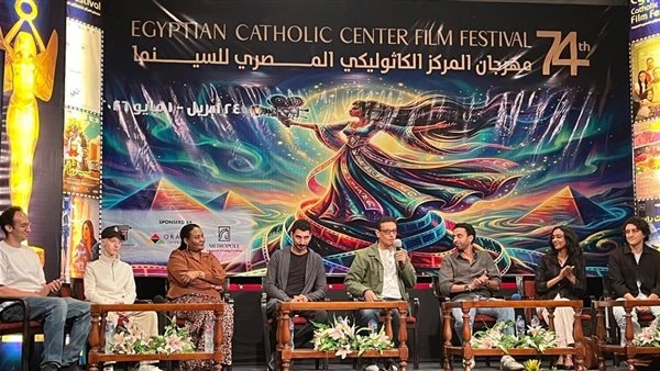 بحضور كريم الشناوي وإسلام مبارك.. انطلاق ندوة فيلم "ضي" بالمركز الكاثوليكي