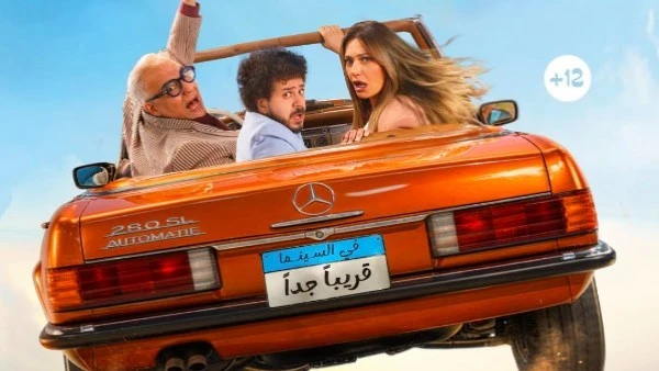 قبل انتصار تغني اغنية فيلم ابن مين فيهم