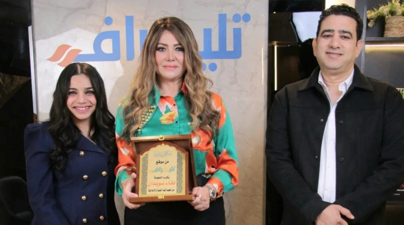 " مصر" تُكرم الفنانة لقاء سويدان (صور)