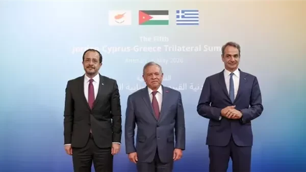 بيان أردني–قبرصي–يوناني: حل الدولتين السبيل الوحيد لتحقيق السلام العادل والدائم