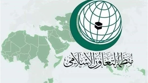 «التعاون الإسلامي» تدين اعتداء الاحتلال الإسرائيلي على أسطول الصمود