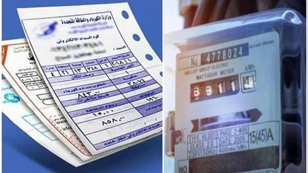 كهرباء مايو 2026.. 3 طرق سهلة للاستعلام عن فاتورتك أون لاين