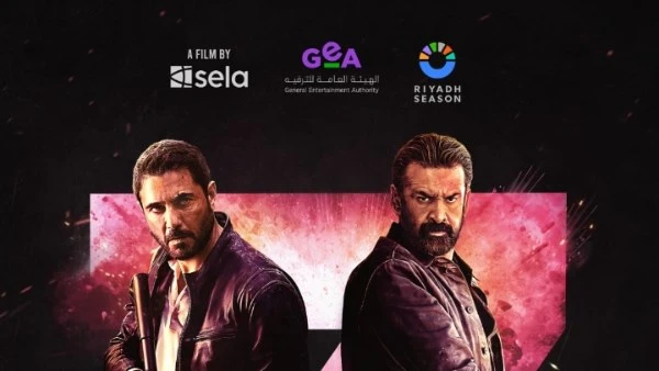 بعد الإعلان عن موعد طرح فيلم سفن دوجز في السينمات