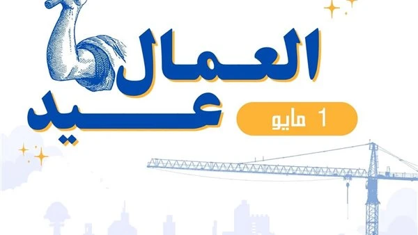 مرصد الأزهر: رسول الله ﷺ قدم النموذج الأسمى في إعلاء قيمة العمل