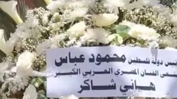 الرئيس الفلسطيني ينعي أمير الغناء العربي