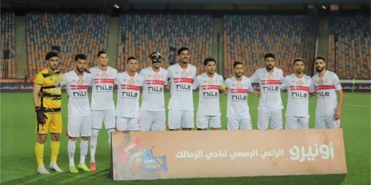 الزمالك أقوى دفاع في الدوري المصرى قبل آخر جولتين. والأهلي سادساً