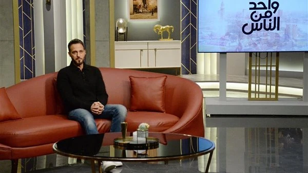 بعد تألقه في رمضان 2026. يوسف الشريف ضيف برنامج واحد من الناس في هذا الموعد