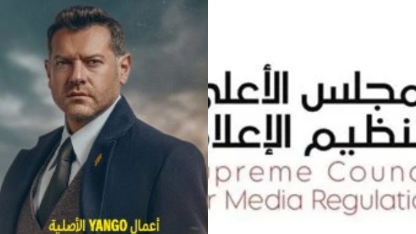 الأعلى للإعلام يحفظ الشكوى ضد مسلسل الفرنساوي