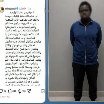 كنت عايز أتجوزها .. القبض على سوداني لمُطاردة وترويع ملكة جمال مصر