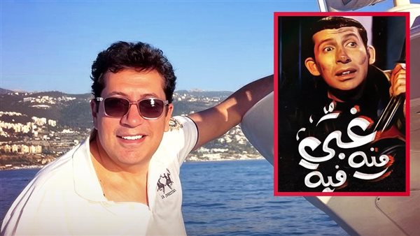خاص. بدء كتابة سيناريو الجزء الثاني من فيلم غبي منه فيه بطولة هاني رمزي