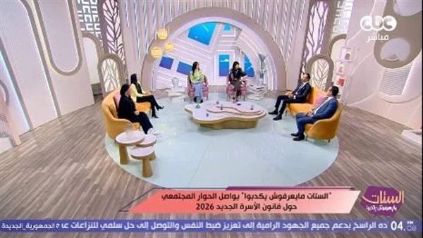 محامي أحوال شخصية يؤيد قانون الأسرة الجديد لتنظيم الخطوبة