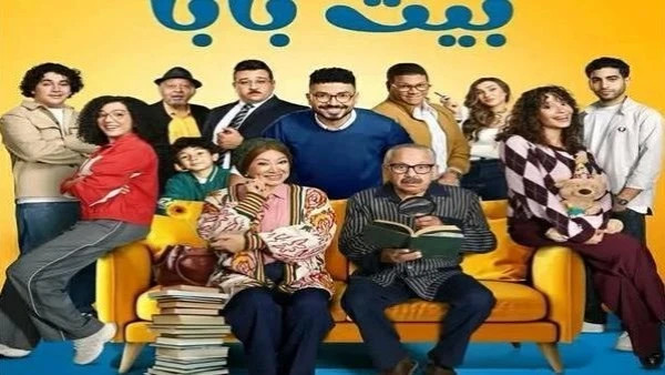 حريق فى لوكيش تصوير مسلسل بيت بابا
