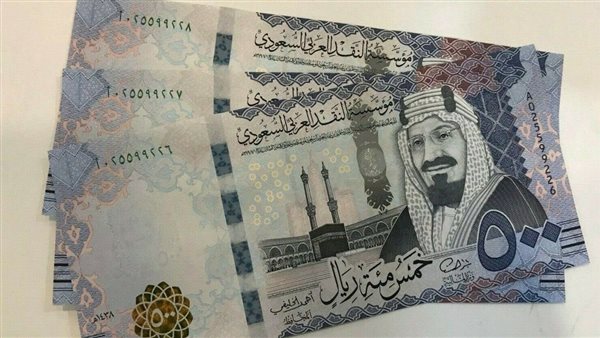 سعر الريال السعودي مقابل الجنيه المصري اليوم 23 مايو 2026