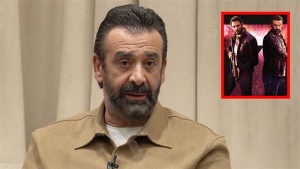 كريم عبدالعزيز في مؤتمر عرض 7Dogs: أحمد عز شخصيته قريبة مني وعمرنا ما شفنا في أمريكا حاجة اسمها نمبر وان