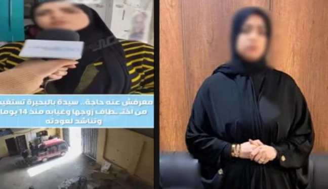 كيد النسا عمل مصيبة عكرت صفو الامن العام