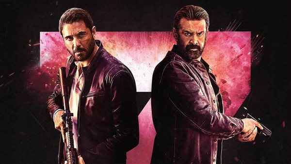 بعد اكتساحه شباك التذاكر العربي. فيلم 7Dogs ينطلق في تركيا 25 يونيو