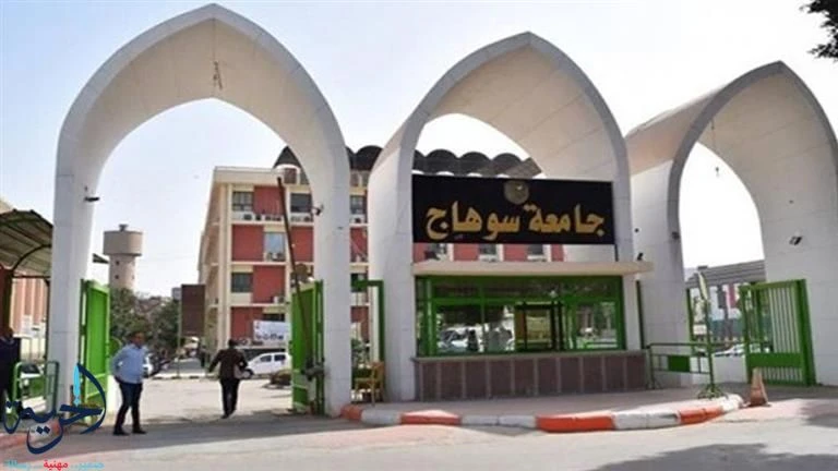 أرض جامعة سوهاج “خارج القانون”. استغاثة لرئيس الجمهورية والنائب العام للتدخل