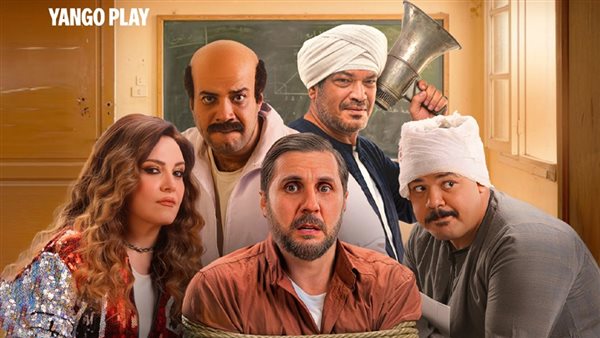 انطلاق عرض فيلم برشامة بطولة هشام ماجد على منصة يانغو بلاي