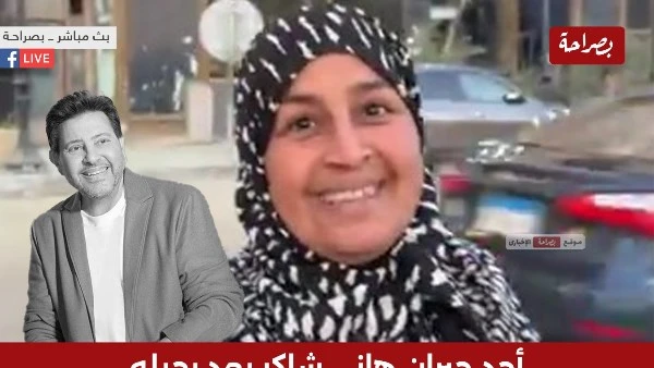 كان بيعمل مائدة رحمن كل سنة.. أحد جيران هاني شاكر تكشف مفاجأة بعد رحيله |خاص