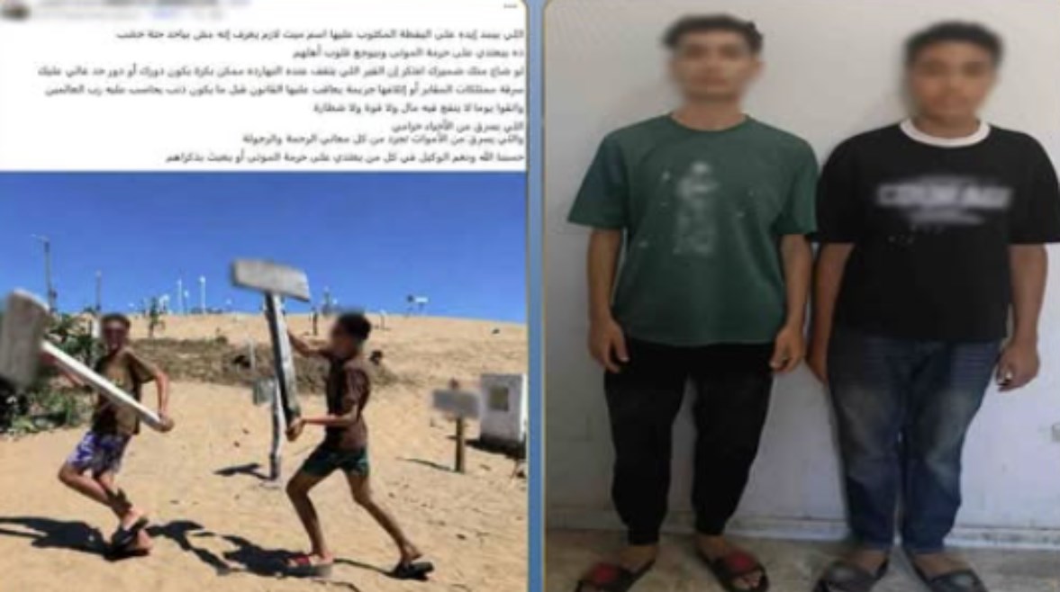 تفاصيل ضبط طالبين بسبب واقعة مقابر كفر الشيخ ومطالب قانونية