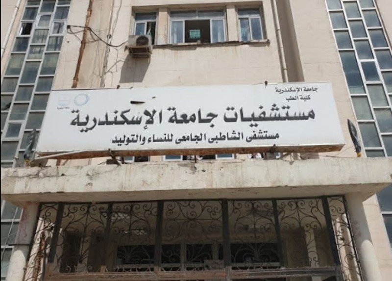 النيابة عن الفتاة صاحبة منشور مستشفى الشاطبي: تعاني من مرض نفسي