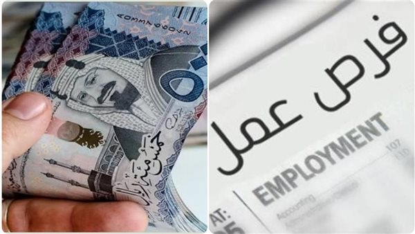 فرص عمل في السعودية برواتب مميزة وسكن ومواصلات عبر منصة فرصنا