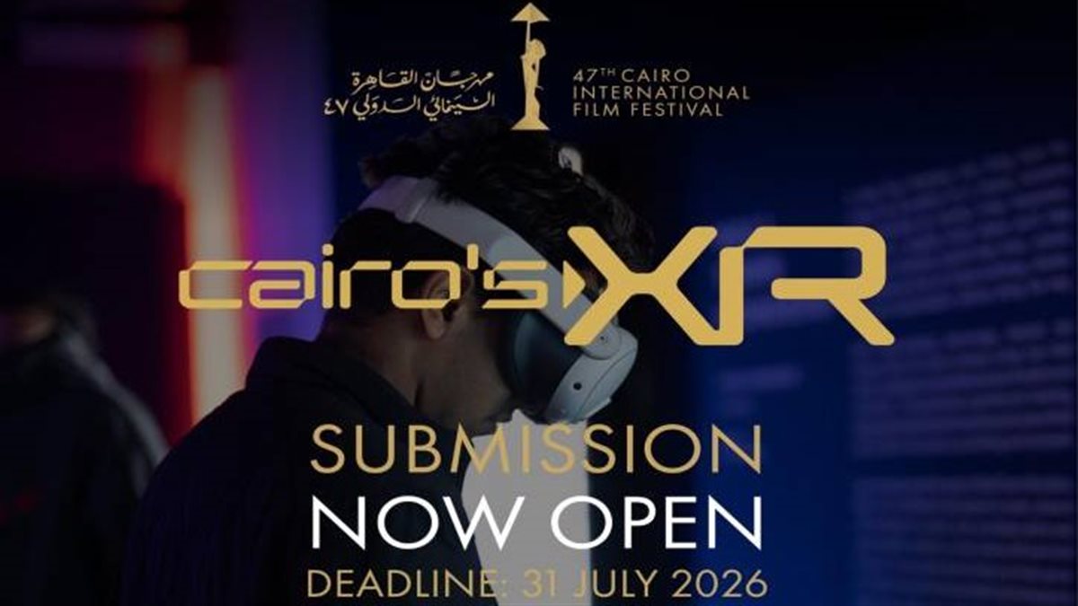 مهرجان القاهرة السينمائي يفتح أبوابه لعالم الواقع الممتد في نسخة جديدة ومبهرة