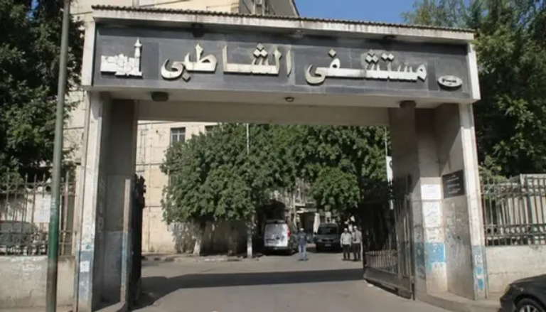 تطورات أزمة «مستشفى الشاطبي» في مصر.. استدعاء الطبيبة أمنية سويدان