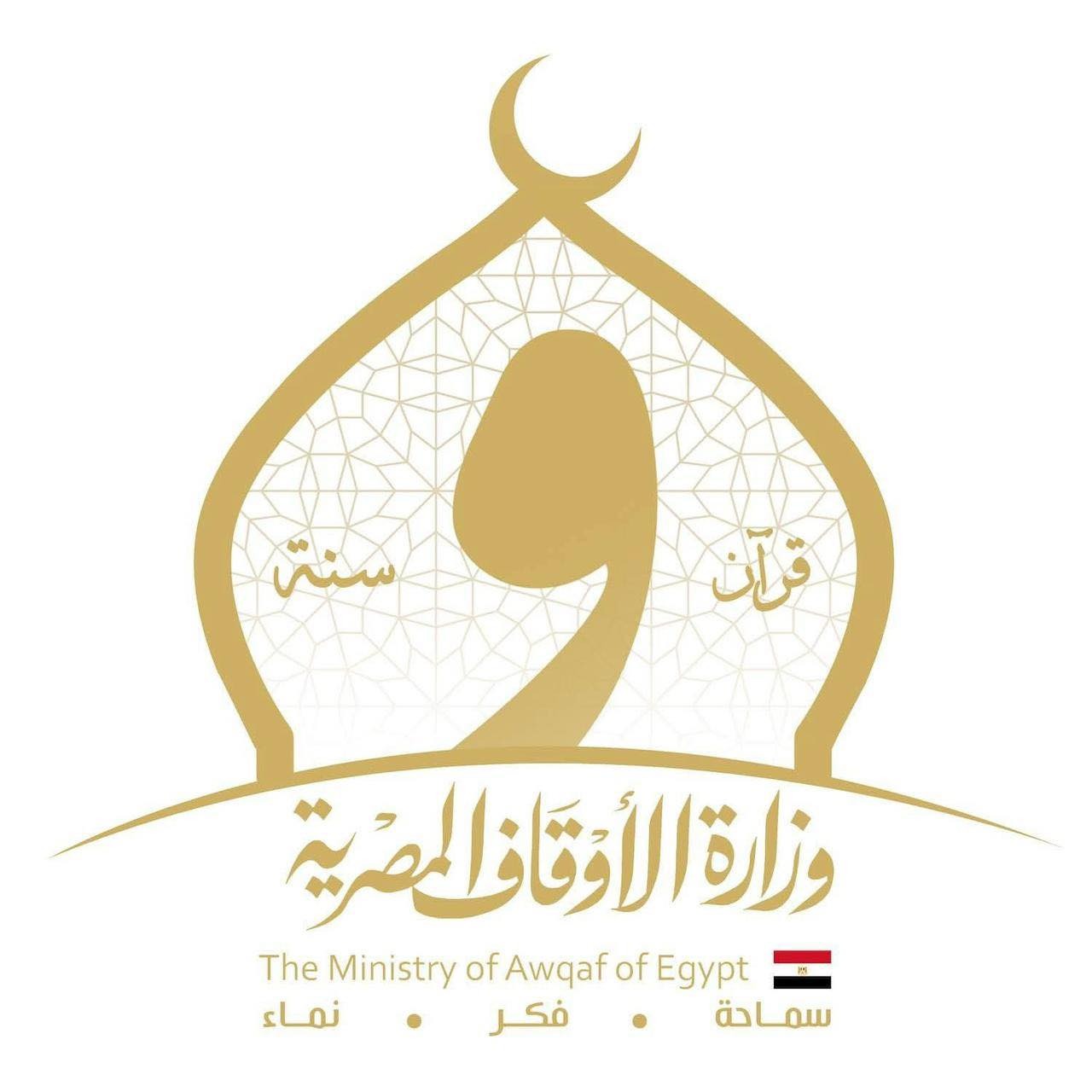 وزارة الأوقاف تطور الخطاب الديني للشباب بأسلوب عصري ومبسط