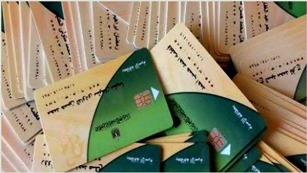 خطوات نقل بطاقة التموين من محافظة لأخرى عبر مصر الرقمية والشروط المطلوبة