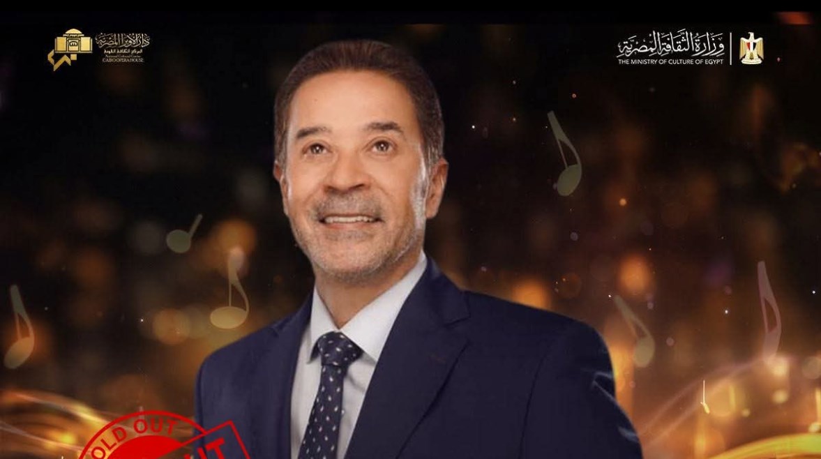 حفل مدحت صالح في دار الأوبرا اليوم وتفاصيل ألبوم إنت وبس الجديد